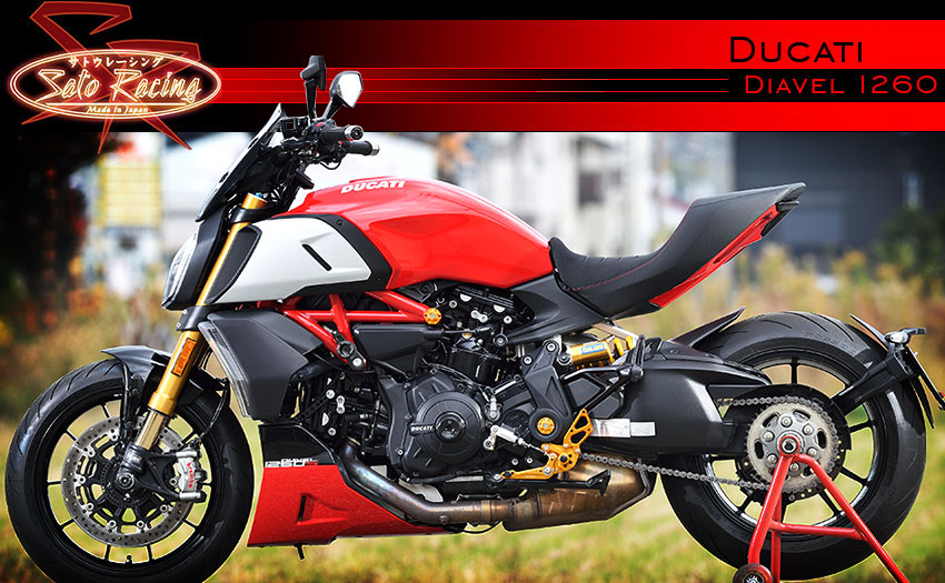 Index - Ducati Diavel 1260