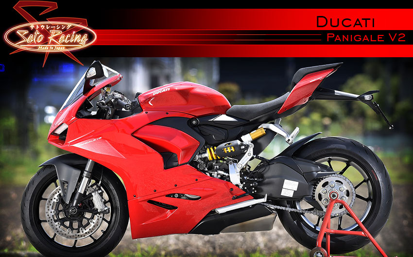 Index - Ducati Panigale V2