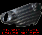 Engine Cover - Lower [R] Side (Wet Clutch)