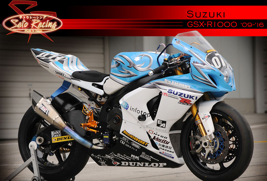 Index - Suzuki GSX-R1000 '09-'16