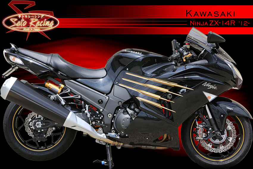 Index - Kawasaski ZX-14R