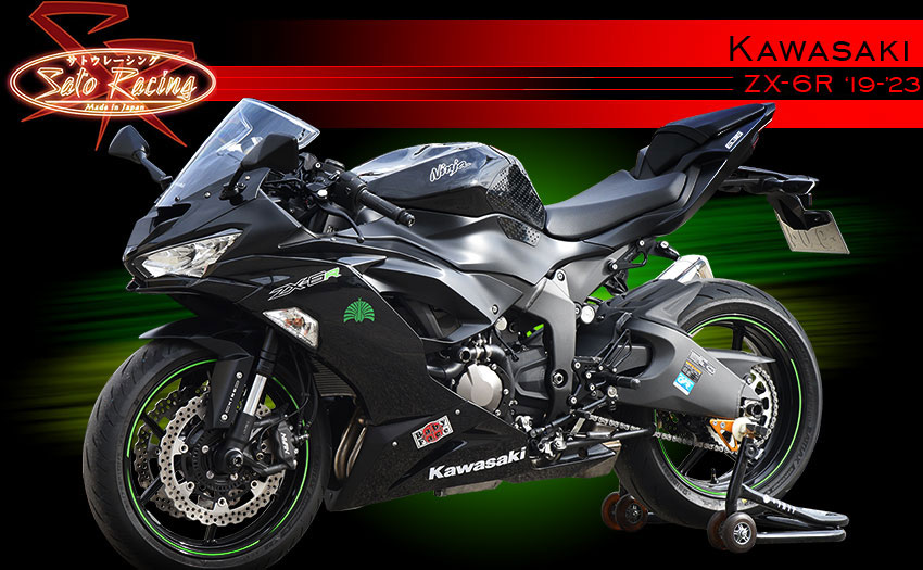 Index - Kawaaski Ninja ZX-6R '19