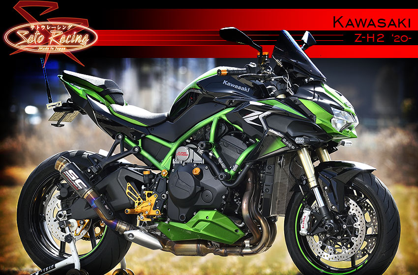 Index - Kawasaki Z-H2