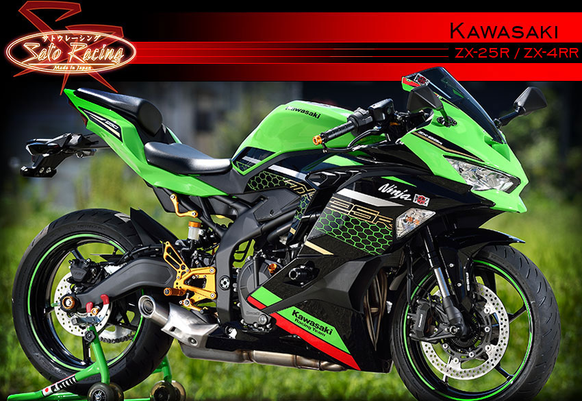 Index - Kawasaki ZX-25R '20-