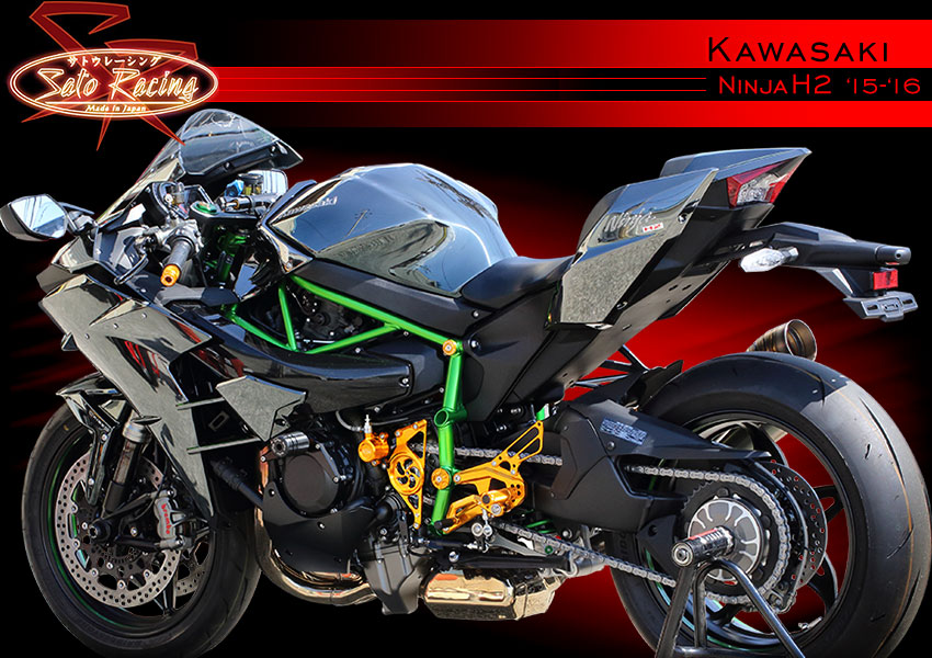 Index - Kawasaki Ninja H2