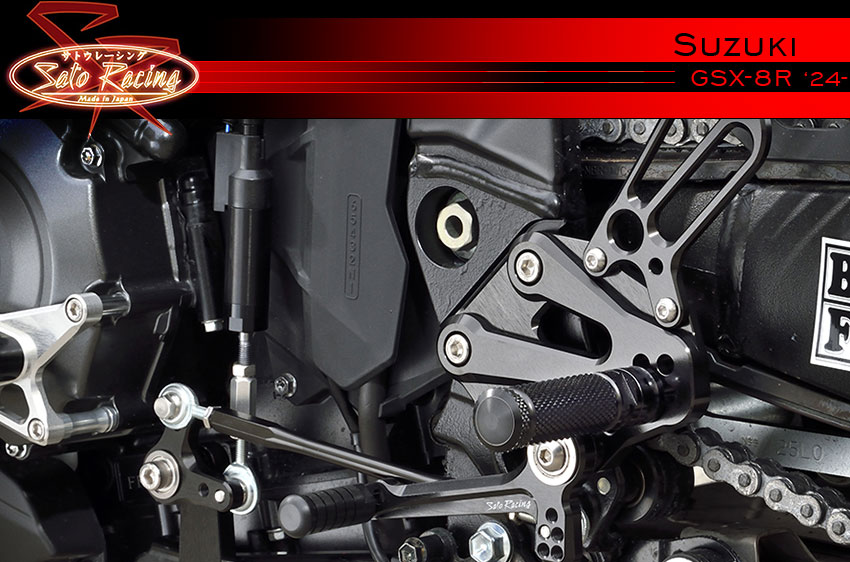 Index - Suzuki GSX-8R '24-