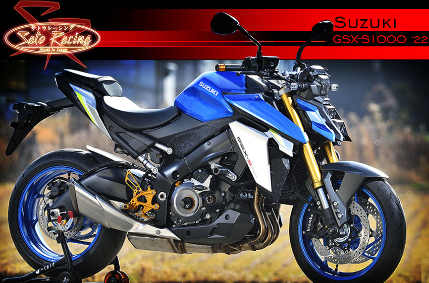 Index - Suzuki GSX-S1000 '22