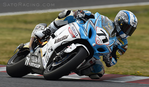 Team Kagayama Suzuki GSX-R 2014